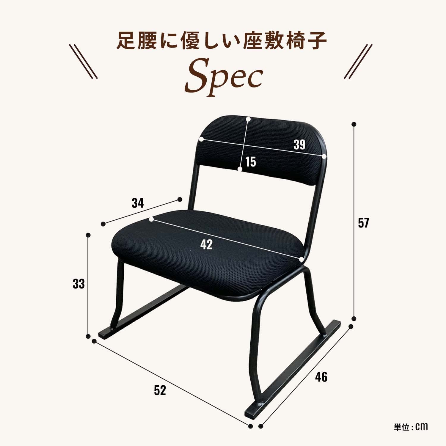 【４脚セット】ミニ 座敷椅子 スタッキング 足腰に優しい【全34脚】 Amazon｜座椅子生活® (ざいすせいかつ) 足腰に優しい座敷椅子 肘無し