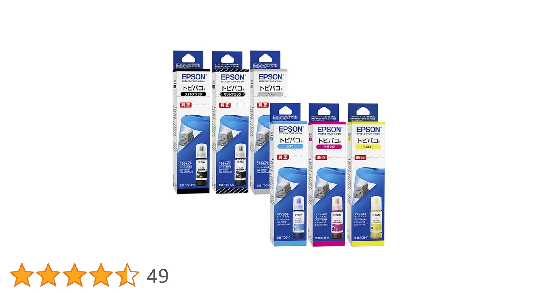 Amazon.co.jp: 【純正品6色】 エプソン (トビバコ) インク