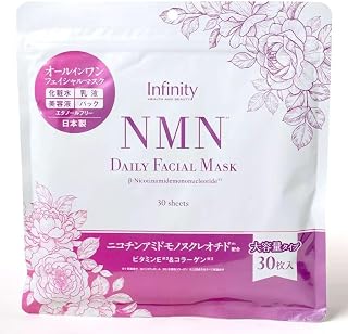 NMN デイリーフェイシャルマスク (30枚入)