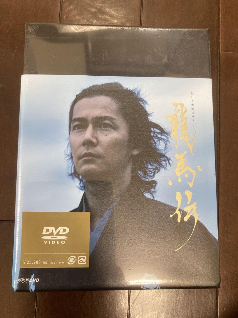Amazon.co.jp: 福山雅治 龍馬伝 初回限定桐箱 家紋入り刀箸 ガイド 