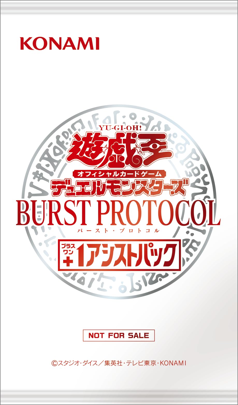 “旅人@購入者はプロフ必読” 遊戯王 OCG デュエルモンスターズ 引退品 backend=imagemagick;version=1;