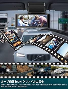 Amazon.co.jp | ドライブレコード 長距離ドライブに | ホビー 通販