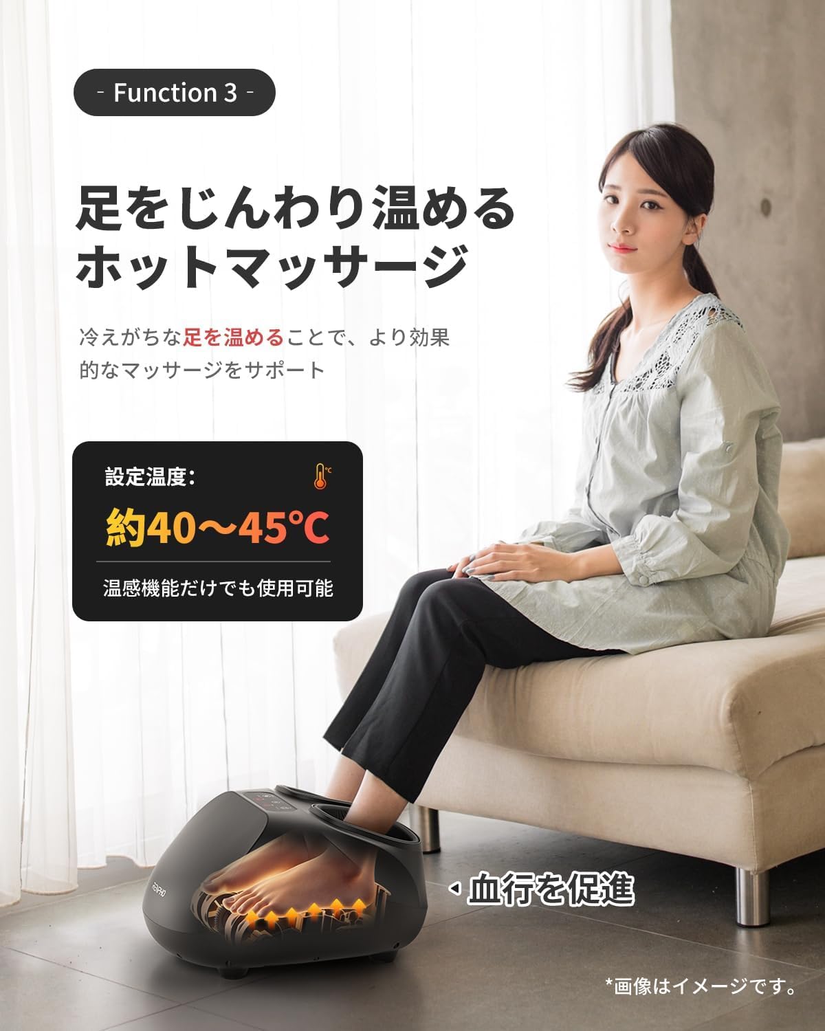 Amazon | RENPHO 3Dフットマッサージャー 【エアー・揉み・温感 