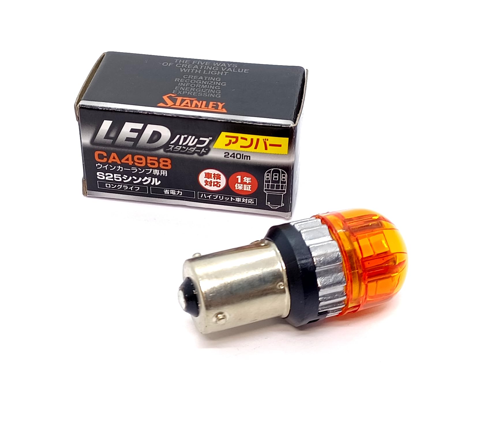 バルカー ライトスタンド Amazon | スタンレー電気(STANLEY) LEDバルブ アンバー 品番