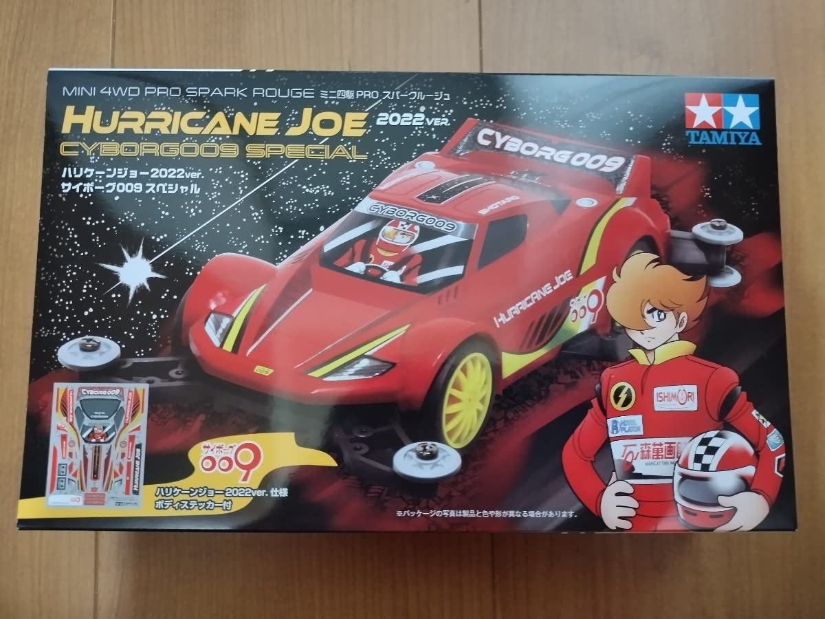 Mini 4WD Limited Edition Hurricane Joe Cyborg 009