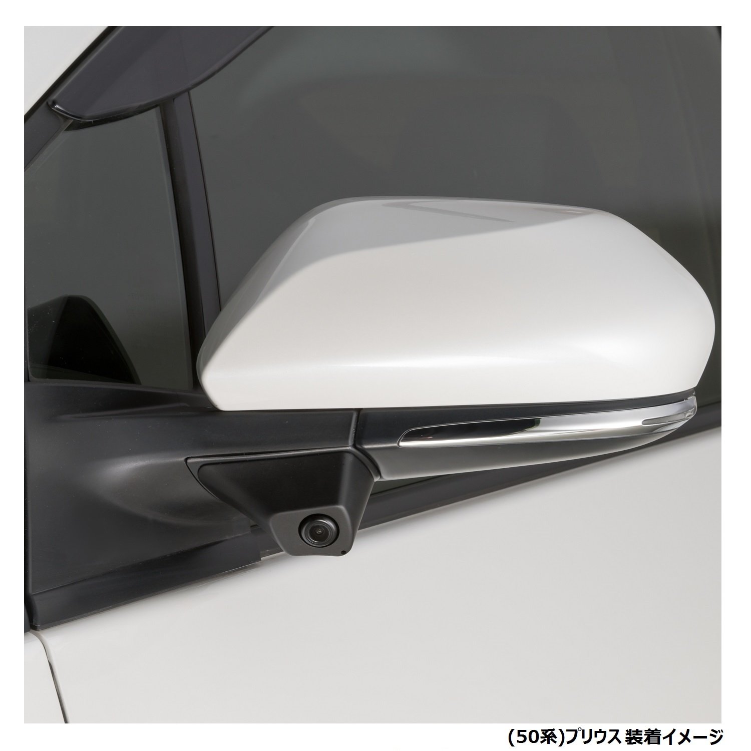 Amazon | アルパイン(ALPINE) サイドビューカメラ取付キット プリウス