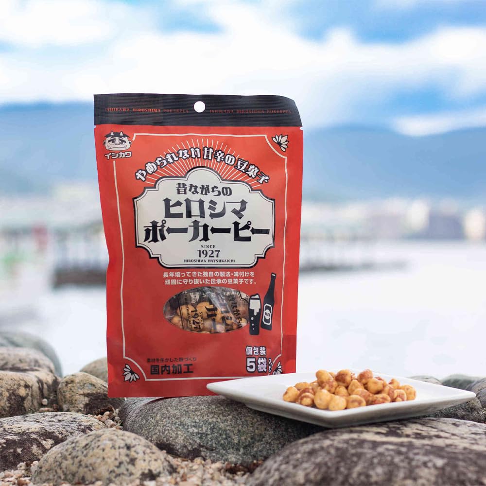 Amazon | 昔ながらの ヒロシマ ポーカーピー 75g 6袋 イシカワ豆