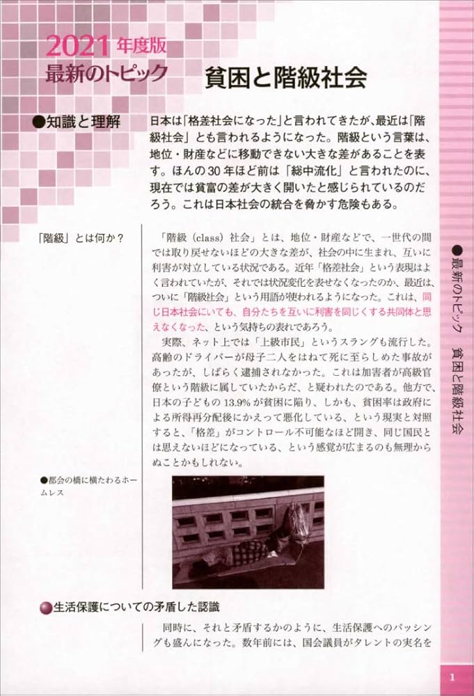 【中古】 論文試験頻出テーマのまとめ方 地方上級・国家２種市役所上・中級 ２００３年度版/実務教育出版/吉岡裕太 中古】 論文試験頻出テーマのまとめ方 地方上級・国家2種市役所
