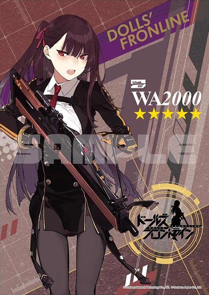 Amazon.co.jp: ドールズフロントライン A3クリアポスター WA2000