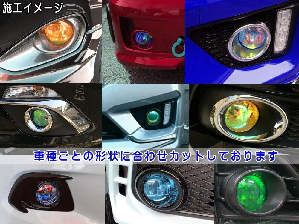 Amazon.co.jp: AUTOMAX izumi デイライトフィルム (モデリスタ