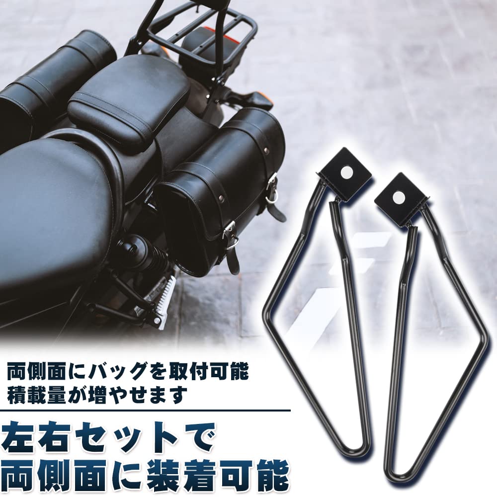 Amazon.co.jp: 巻き込み防止 サイドバッグサポート 左右セット ボルト 