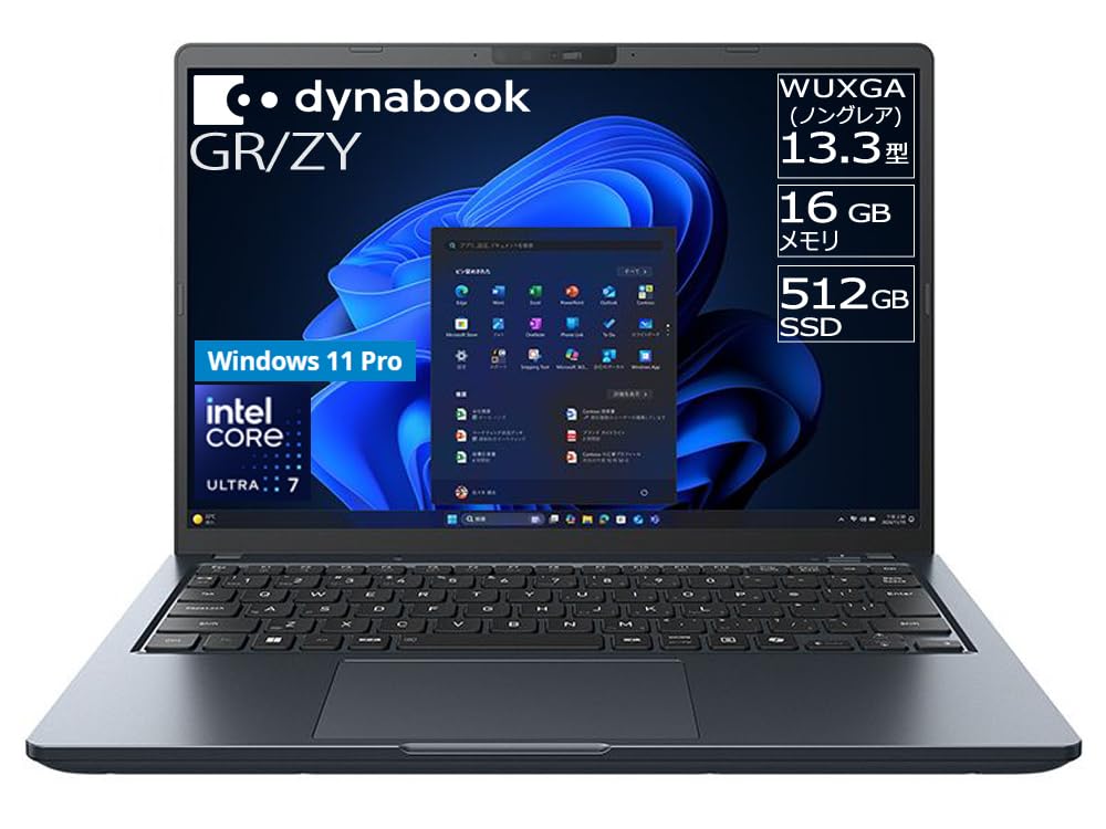 Amazon.co.jp: dynabook ノートパソコン GR/ZY【Core Ultra