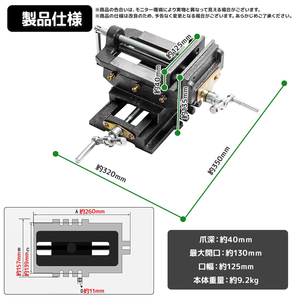 Amazon.co.jp: スライドクロスバイス ボール盤用 2軸XYテーブル 