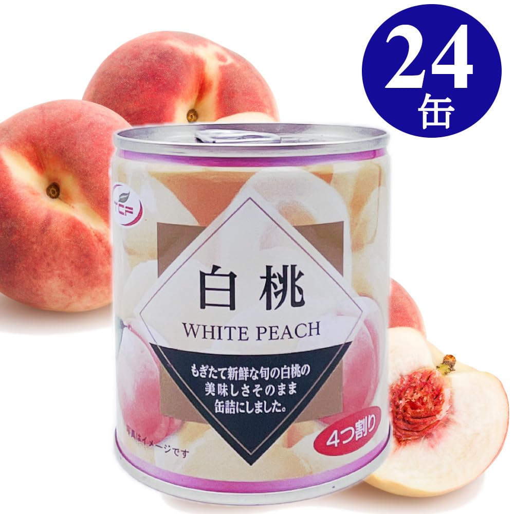 Amazon | 白桃 缶詰 312g×24缶 5号 ピーチ フルーツ 缶詰め