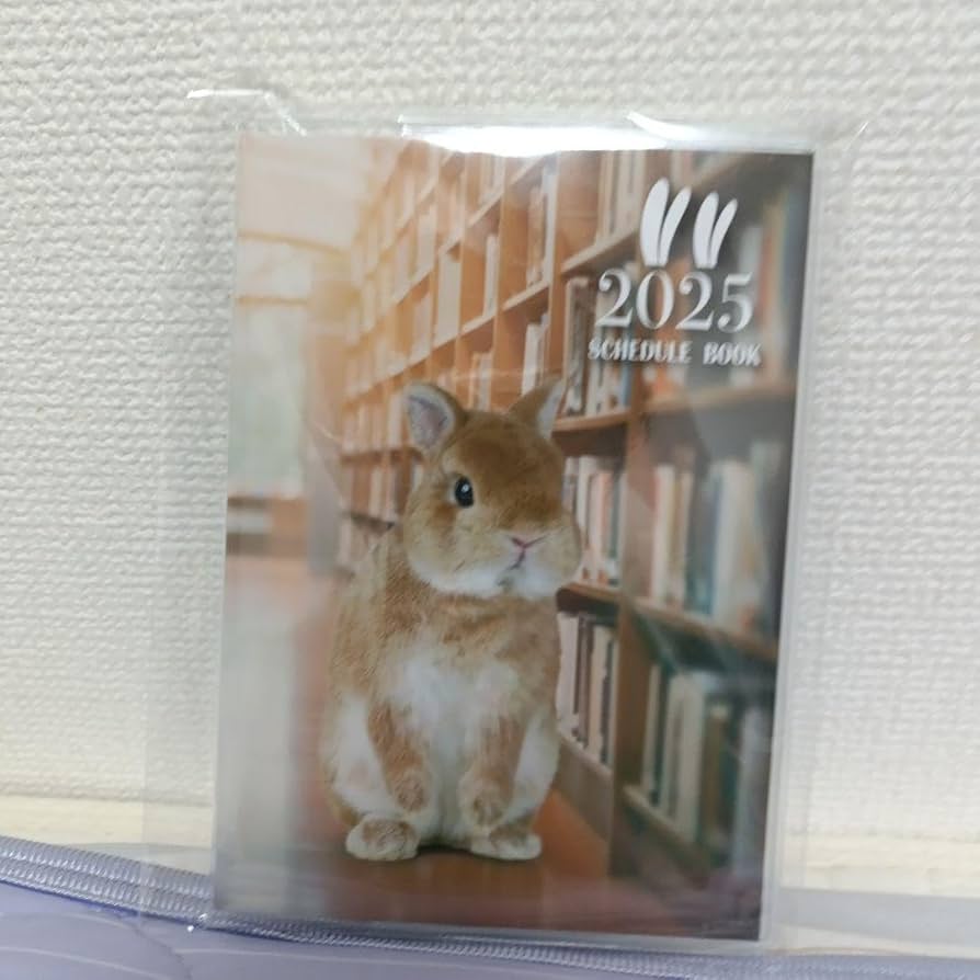 うさぎのきわみ　新品8袋　うさぎのしっぽノート付き　賞味期限2025 年3～5月 Amazon.co.jp: うさぎのしっぽ 健康手帳 2025年スケジュール帳