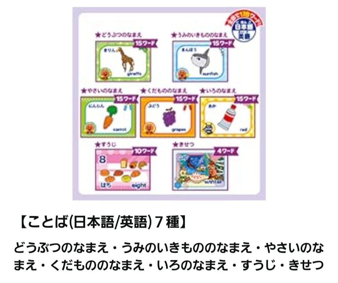 Amazon | ドリームスイッチ ソフト アンパンマン ※SDカードのみ