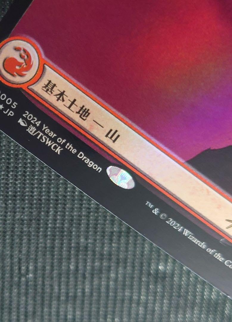 MTG 山チャレンジプロモ 山 日本語版 Foil 6 枚