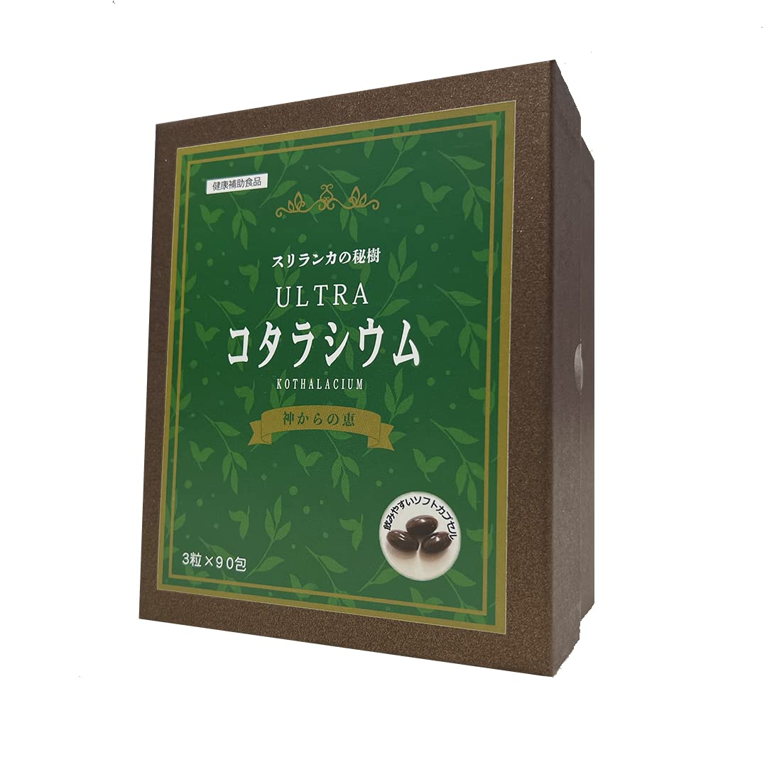 Amazon | コタラヒムブツ コタラヒム サプリメント ウルトラコタラ 