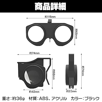 3D VRゴーグル Amazon | EdisonBrain VR スマホ用 ヘッド セット 折りたたみ式