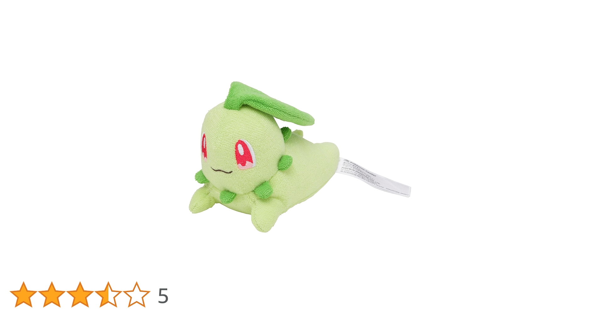 ピカチュウ チコリータ とりかえっこぬいぐるみ ポケモンセンター 71NodUgUPGL._UF894,1000_QL80_.jpg