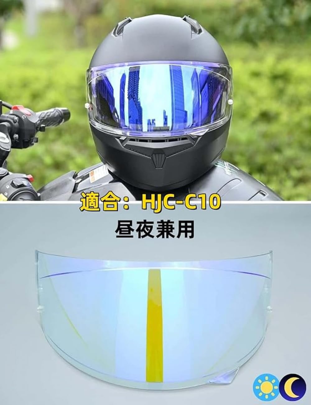 Amazon | CreateLyh1バイク ヘルメット シールド ミラーシールド HJC 