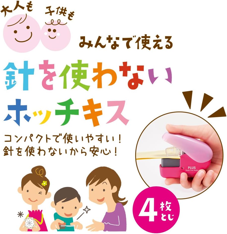 PLUS Japan Staplless Stapler Mini Blue Stapling Capacity 3 Sheets Stapling Without Staples Paper Clinch