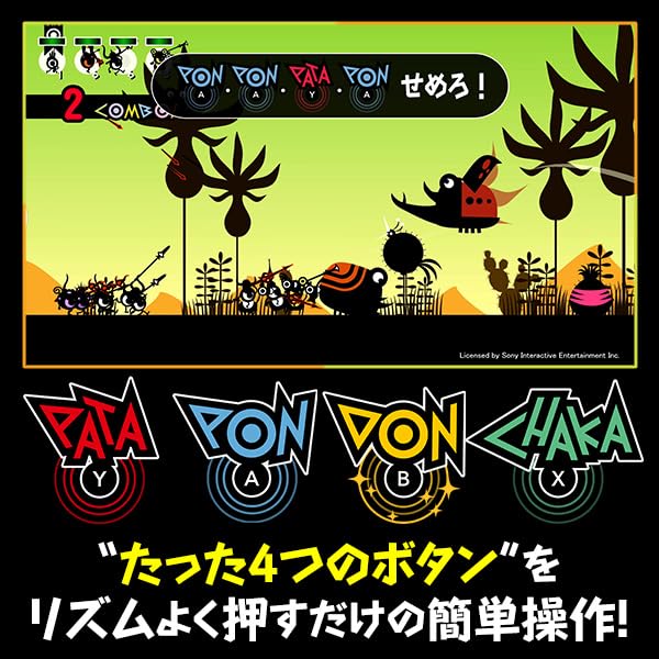 Switch パタポン1+2リプレイ Amazon.co.jp: パタポン1+2 リプレイ -Switch : おもちゃ