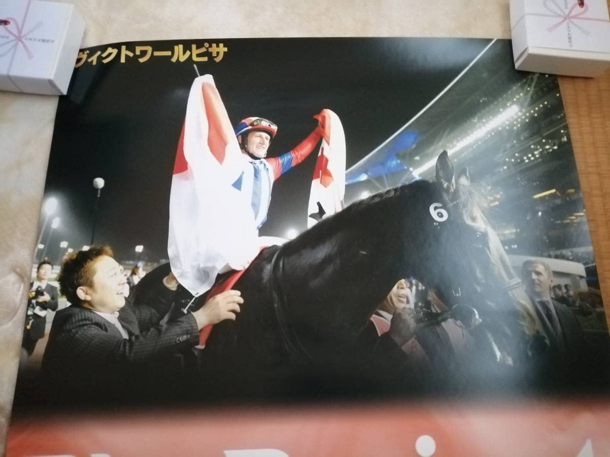 Amazon.co.jp: Gallop ポスター A1版 ヴィクトワールピサ ドバイWC 