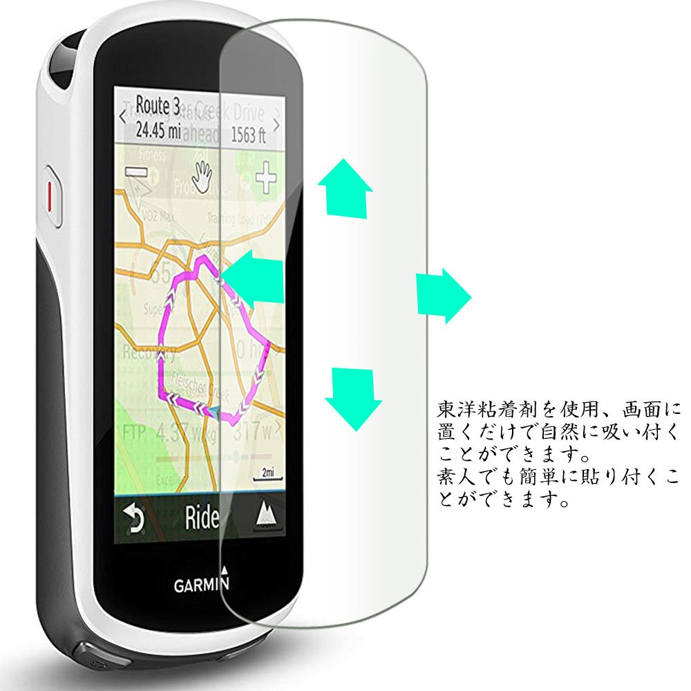 Amazon.co.jp: 2枚 VacFun ガラスフィルム ， ガーミン GARMIN EDGE