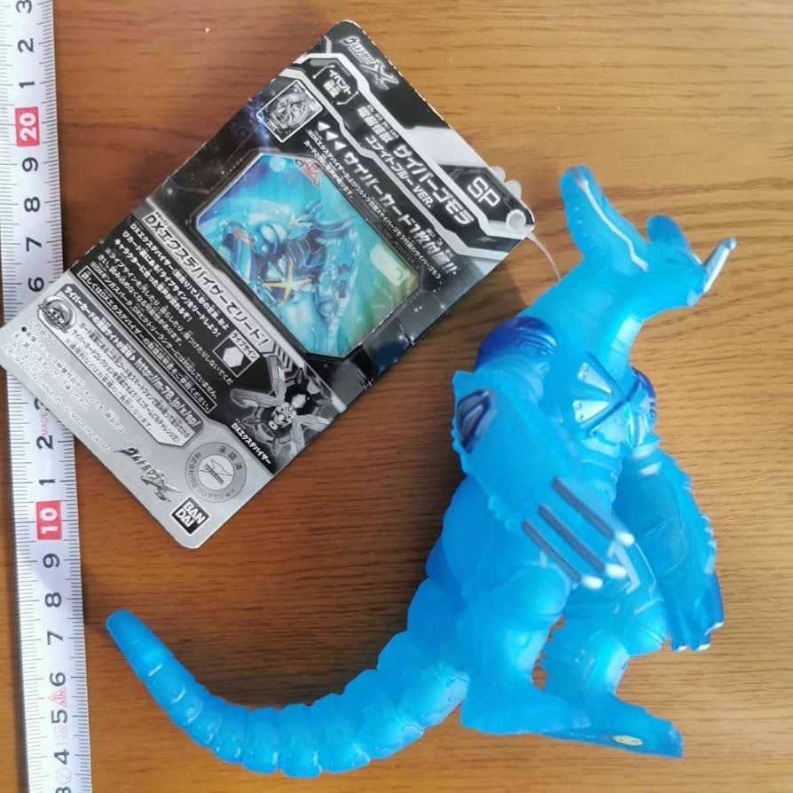 Amazon.co.jp: エックス ウルトラ怪獣シリーズ サイバーゴモラ