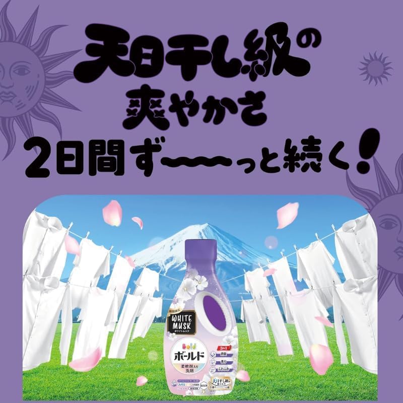 Amazon | ボールド 柔軟剤入り 洗濯洗剤 ホワイトムスクの香り 液体