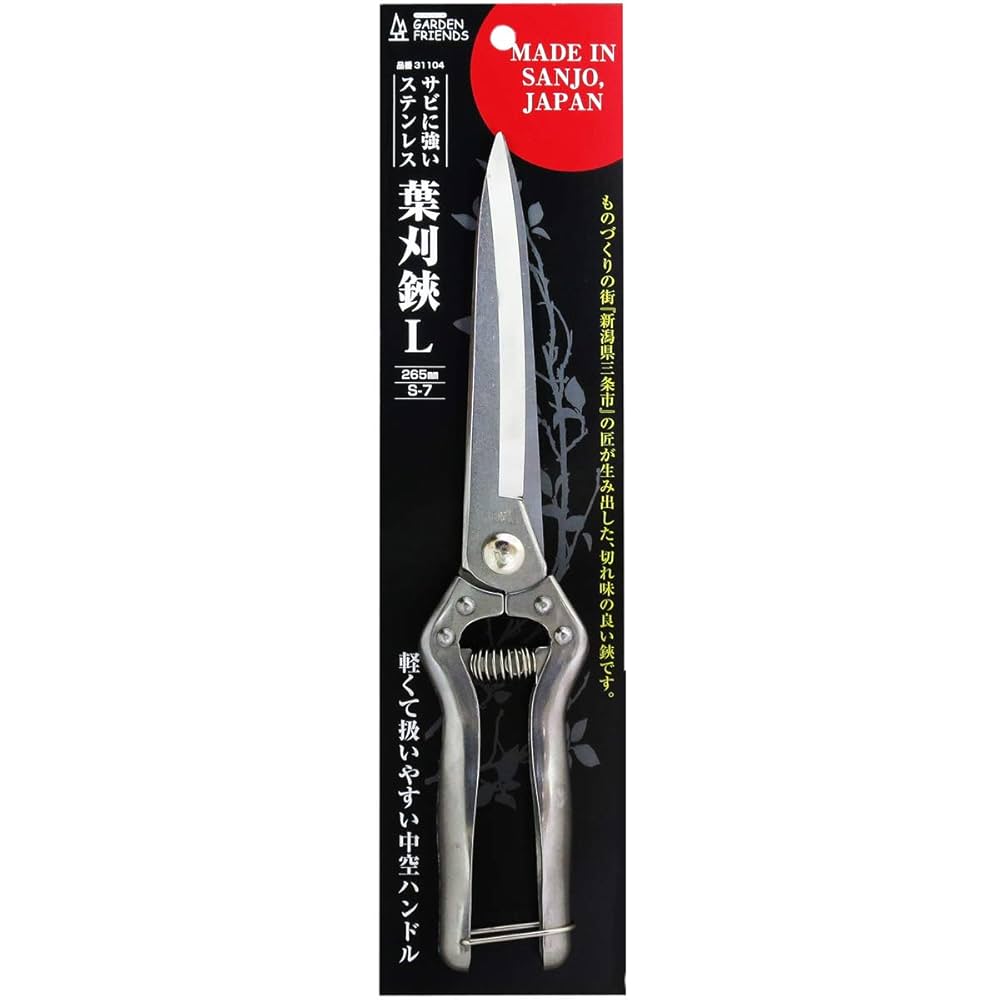 Amazon | 近与(KONYO)ガーデンフレンズ サビに強いステンレス 葉