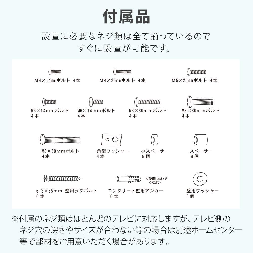 壁掛け 金具 37～65型 耐荷重35㎏ TVセッタースリムRK200 Mサイズ ブラック 【インダス】