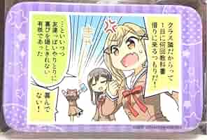 バンドリ ピック型 市ヶ谷有咲 キーホルダー 特典 Switch 戸山香澄 バンドリ！ ガールズバンドパーティ！ アクリルキーホルダー
