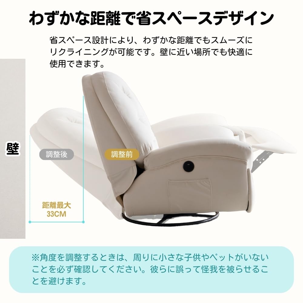 電動1人掛けソファー リクライニングチェア ゲーミングチェア 回転式ソファ 電動1人掛けソファー リクライニングチェア ゲーミングチェア