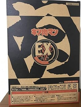 Amazon | 未開封レオパルドンEX・B キン肉マン 浪曼堂 浪漫堂