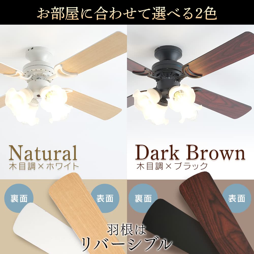 SIS シーリングファンライト 4灯 北欧 天井照明 空気循環 リモコン付き SIS シーリングファンライト 4灯 北欧 天井照明 空気循環