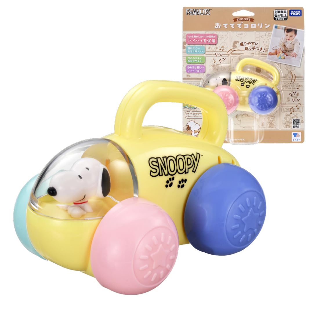 Amazon | タカラトミー(TAKARA TOMY) おててでコロリン スヌーピー