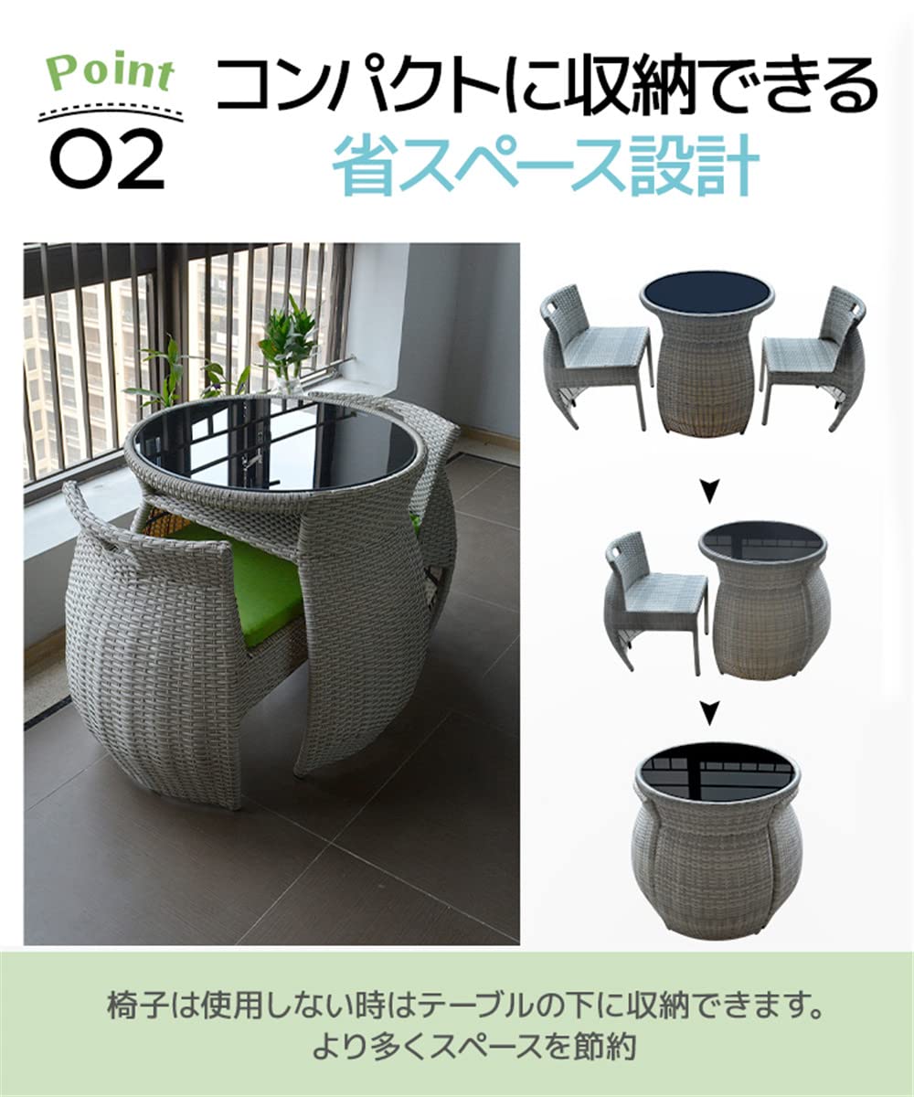 Amazon｜ラタン調 テーブル チェアー 3点セット ガーデンテーブル