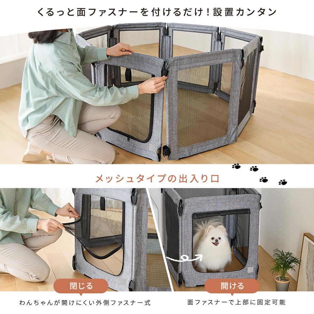 都内引取の場合は11000円　アイリスオーヤマ　ペットサークル　ケージ IRIS OHYAMA 犬 ケージ ペットサークル 犬用 アイリスオーヤマ