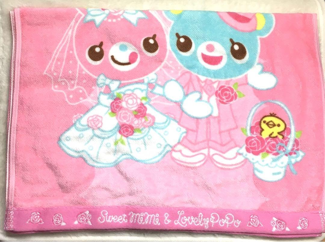 Amazon.co.jp: メゾピアノ ミミポポちゃん スポーツタオル