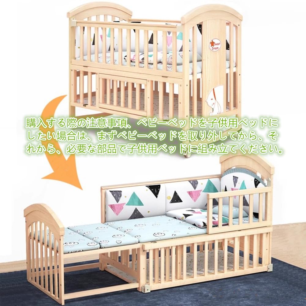ベビーベット minna ベビーベット Amazon.co.jp: ベビーベッド 木製 多 ベビーベット minna ベビーベット Amazon.co.jp: ベビーベッド 木製 多