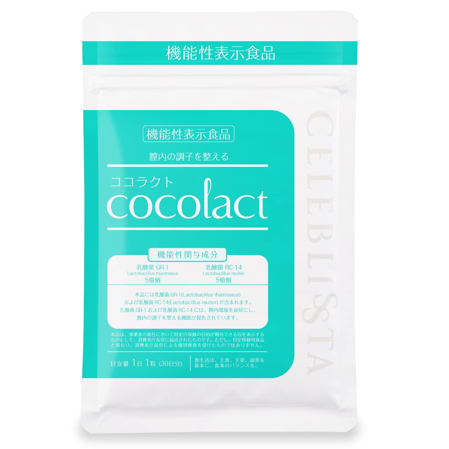 Amazon | CELEBLISSTA (セレブリスタ) サプリメント ココラクト