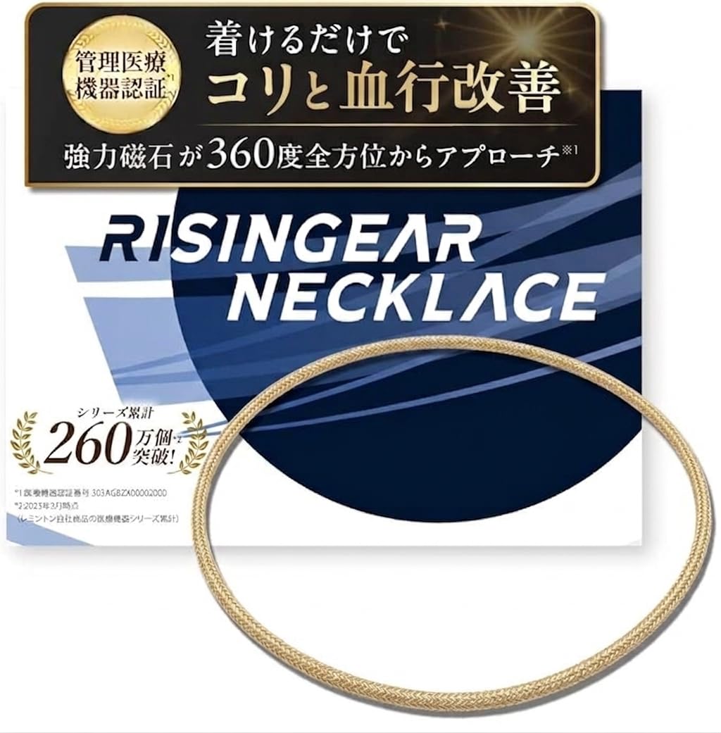 Amazon.co.jp: Amazon限定カラー [レミントン] ライジンギアネックレス