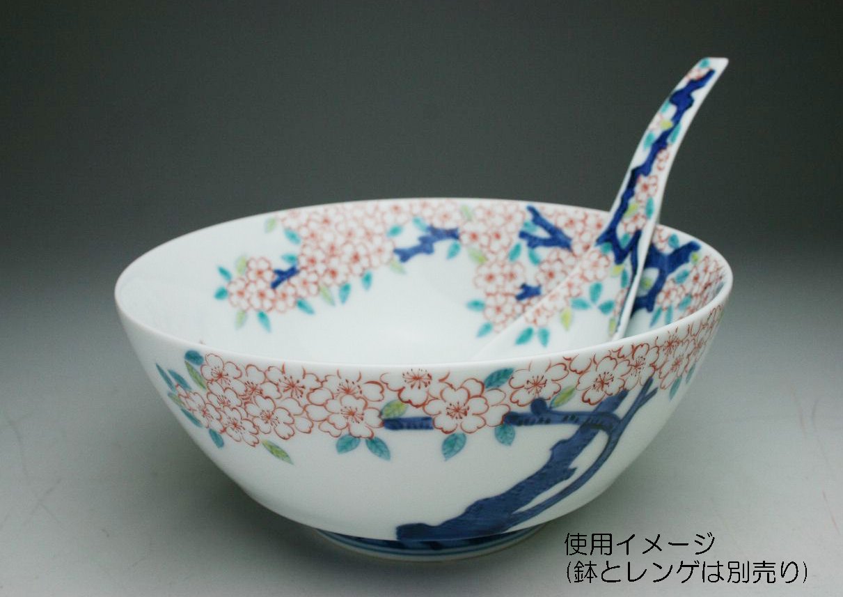 古木桜 究極のラーメン鉢 桜柄鉢 ボウル 和食器 古木桜究極のラーメン