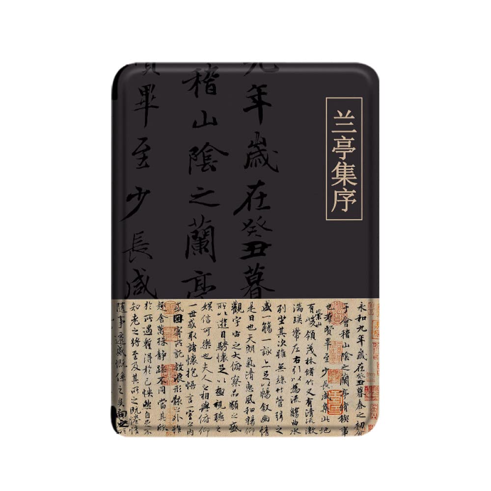 Custodia Protettiva Slimshell per nuovissimi Kindle 6 Pollici (11a Generazione, Versione 2022), Non Si Adatta a Kindle Paperwhite e Kindle 2019, capitoli Famosi di Calligrafia