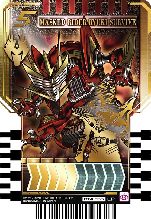 Amazon.co.jp: 仮面ライダーガッチャード ライドケミートレカ