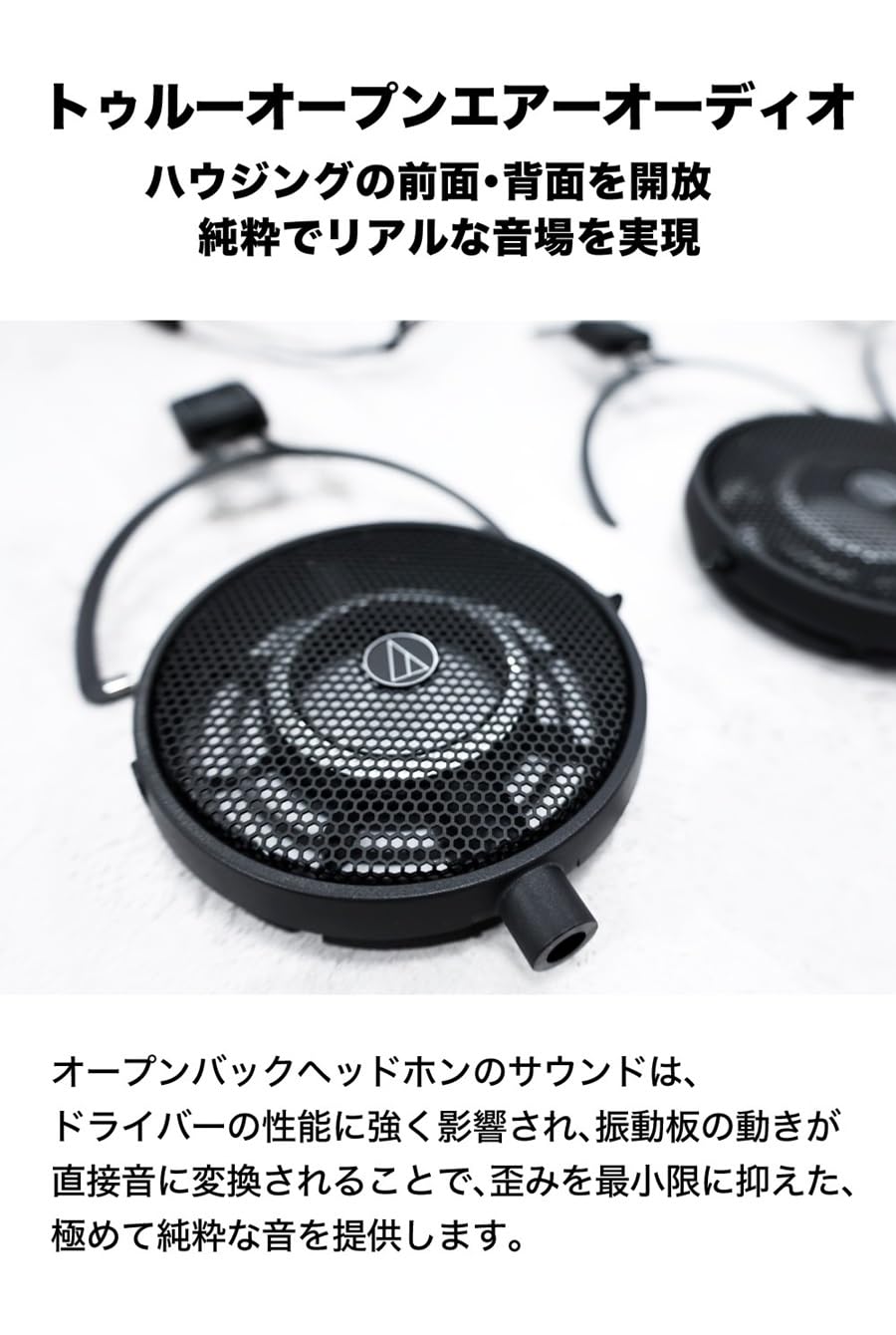 Amazon | オーディオテクニカ ATH-R50x 開放型 モニターヘッドホン