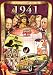 1941 Flickback DVD Greeting Card: Great for Birthday or Anniversary