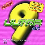  Mei Yi Tian (W.S.P. Hyper Remix) (Everyay 2000 (W.S.P.Hyper Remix))